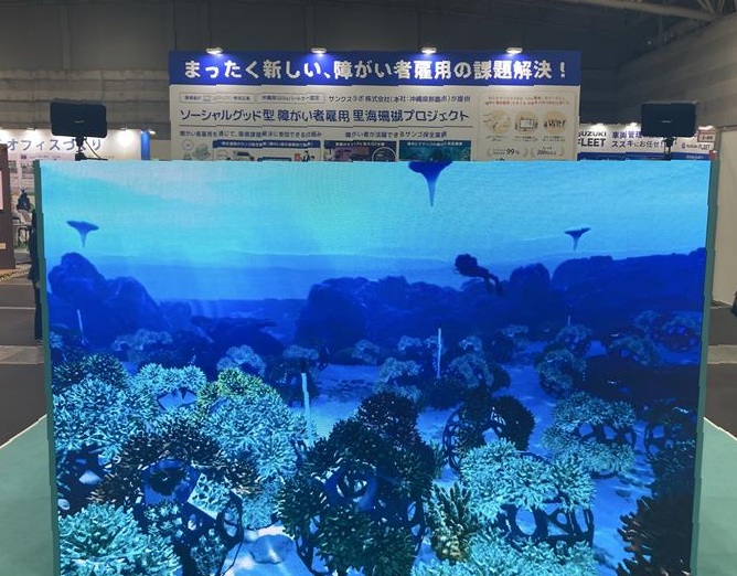 【展示会レポート】総務・人事・経理 Week in 名古屋に出展しました 4