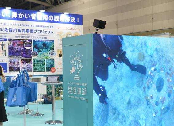 【展示会レポート】総務・人事・経理 Week in 名古屋に出展しました 2