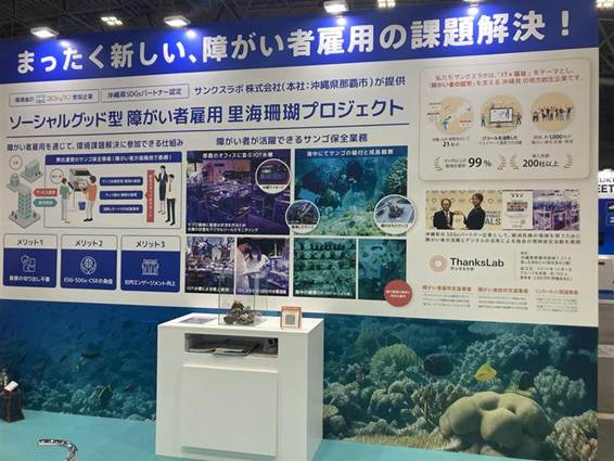 【展示会レポート】総務・人事・経理 Week in 名古屋に出展しました 3